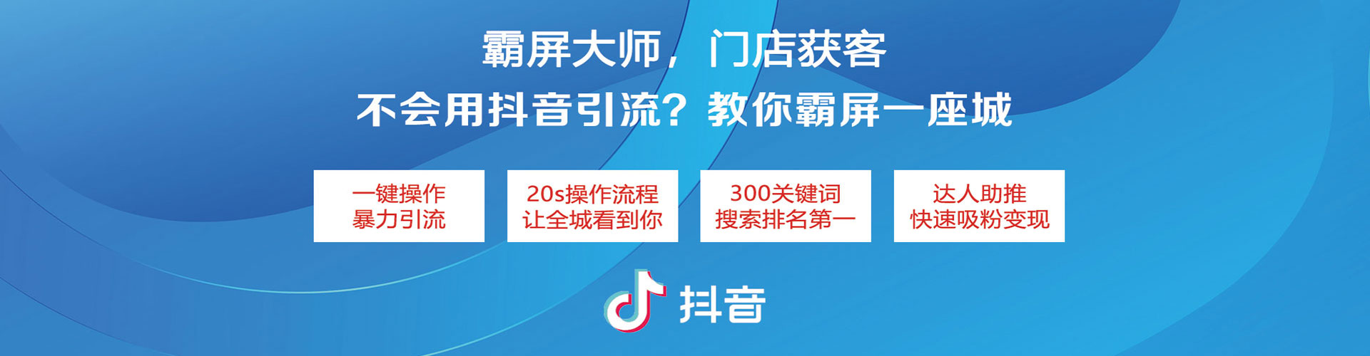 曲阳竞价开户推广