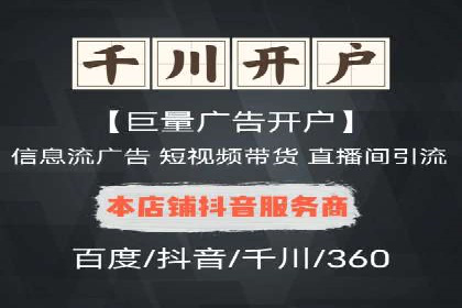 百度竞价托管助力中小企业突破