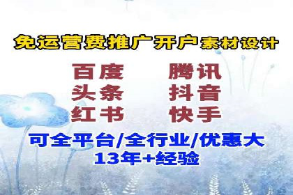 社交网络信息流运营的案例集锦与解读