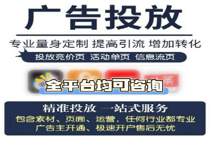 SEM外包公司助力企业广告投放的三大策略